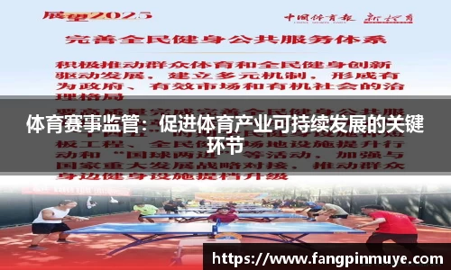 乐动LDSports综合体育