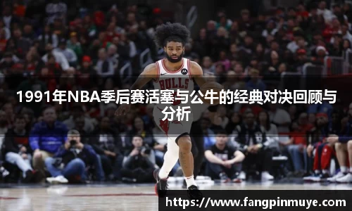 ballbet贝博BB艾弗森